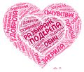 Кампания - Не на агресията - ДГ Слънце - Камено